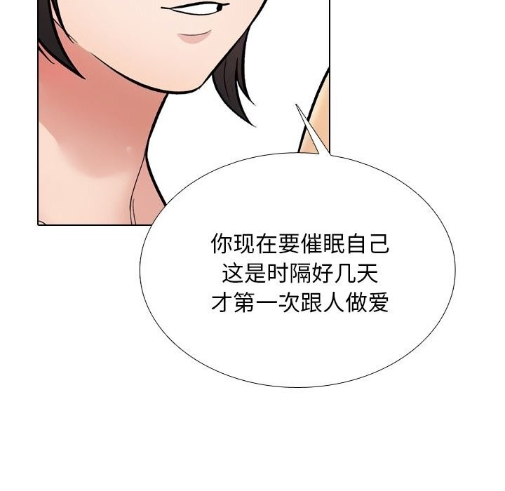 125P - 同事换换爱