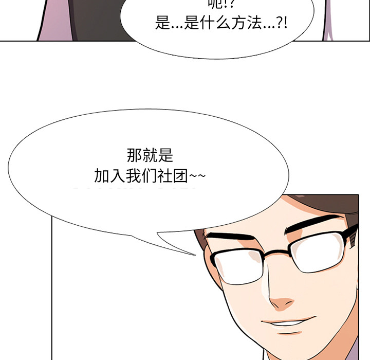 130P - 同事换换爱