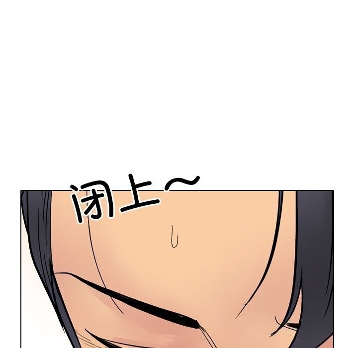 135P - 同事换换爱