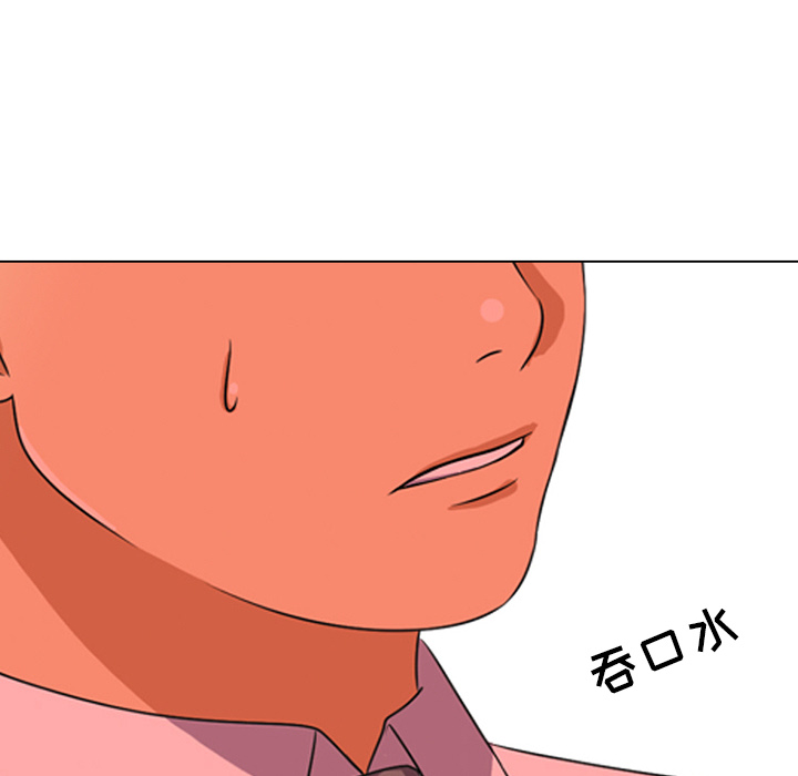 139P - 同事换换爱