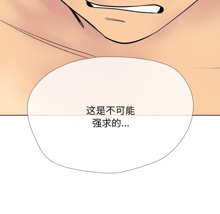 153P - 同事换换爱