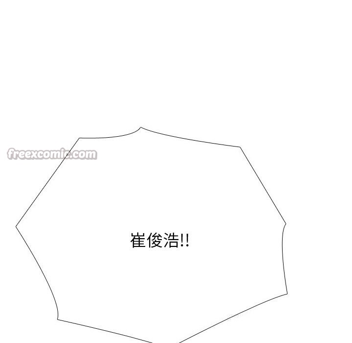 154P - 同事换换爱