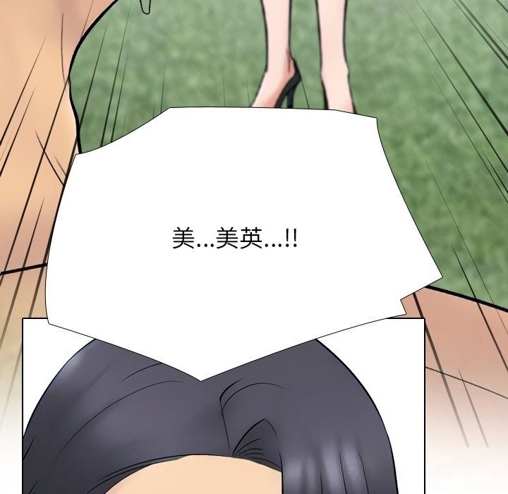 159P - 同事换换爱