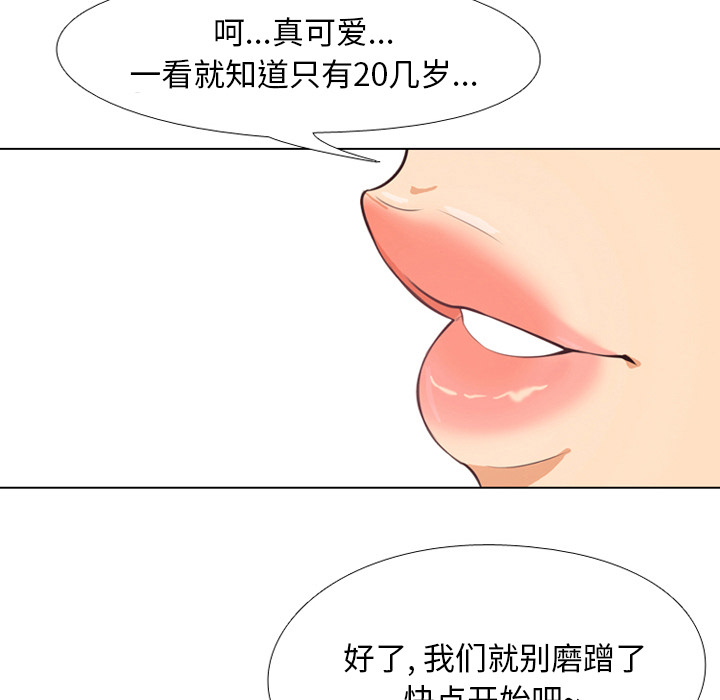 15P - 同事换换爱