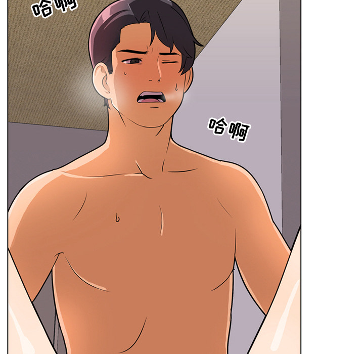 160P - 同事换换爱