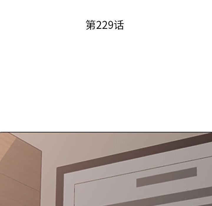 16P - 同事换换爱