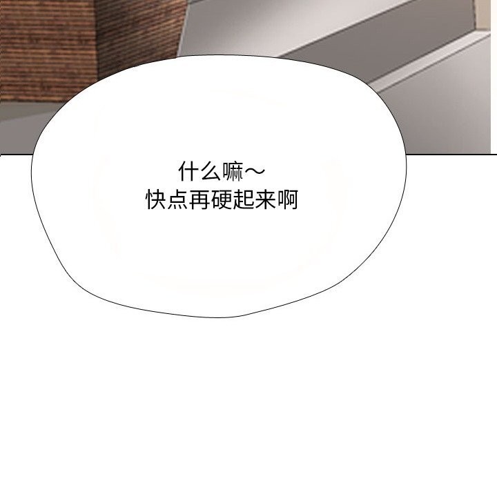 18P - 同事换换爱