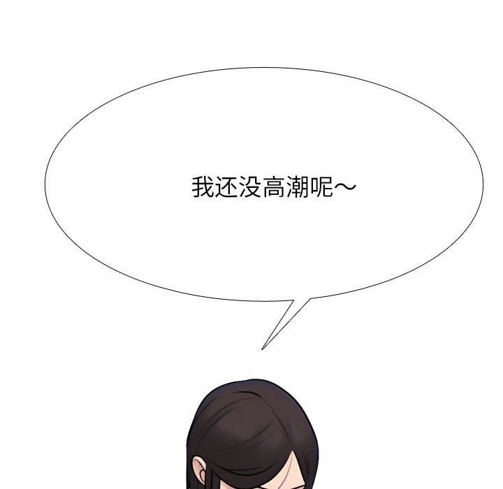 19P - 同事换换爱