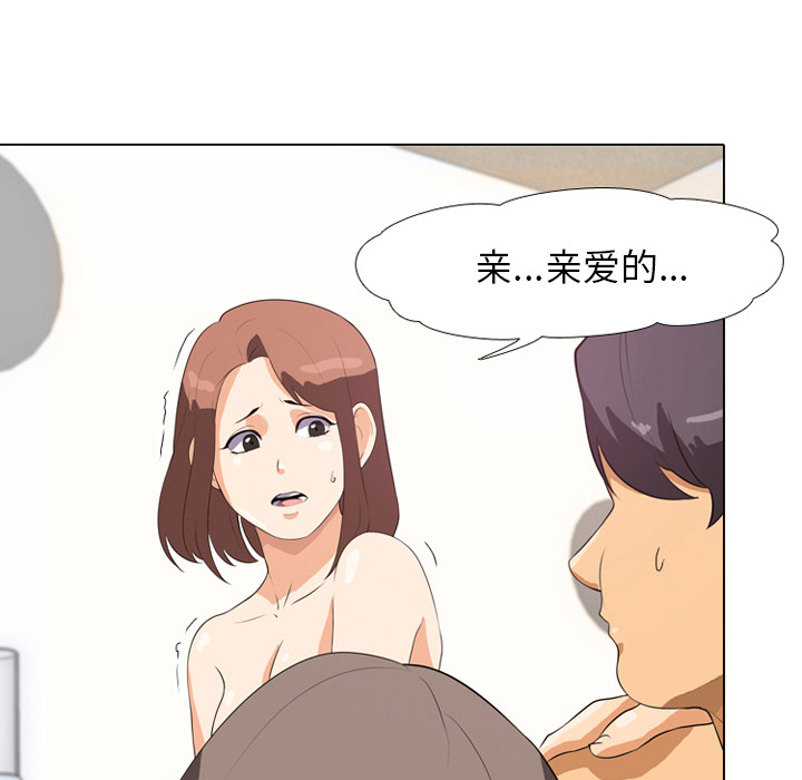 20P - 同事换换爱