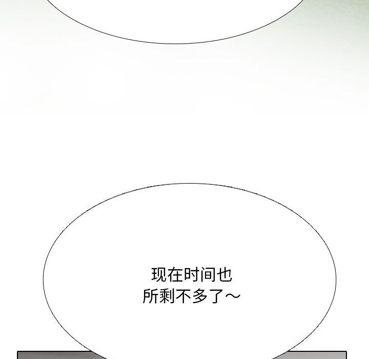 22P - 同事换换爱