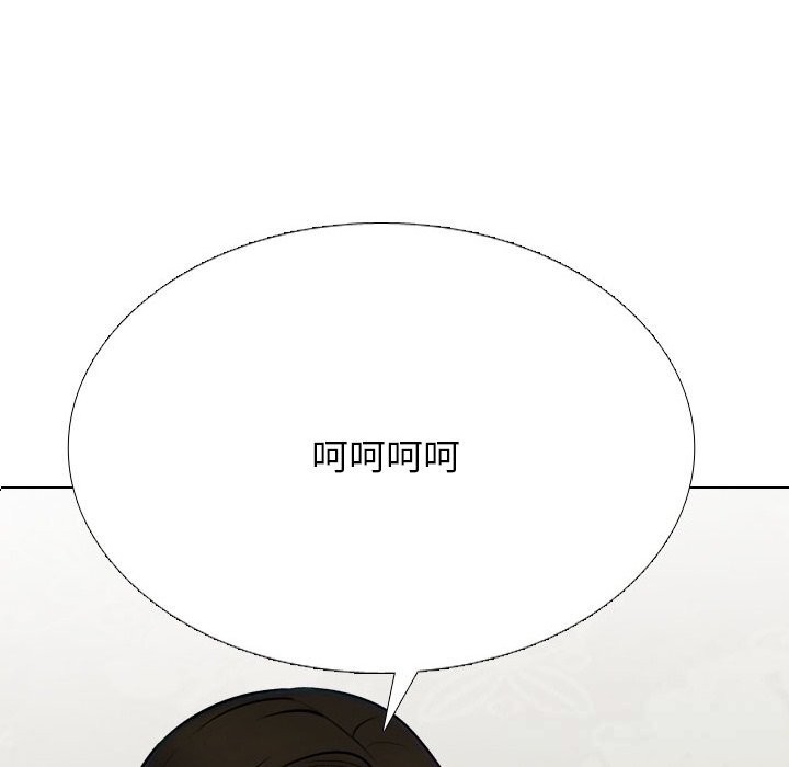 25P - 同事换换爱