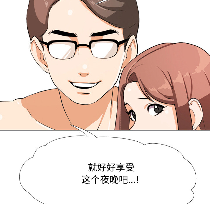 31P - 同事换换爱