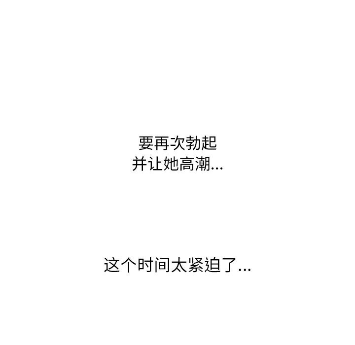 37P - 同事换换爱