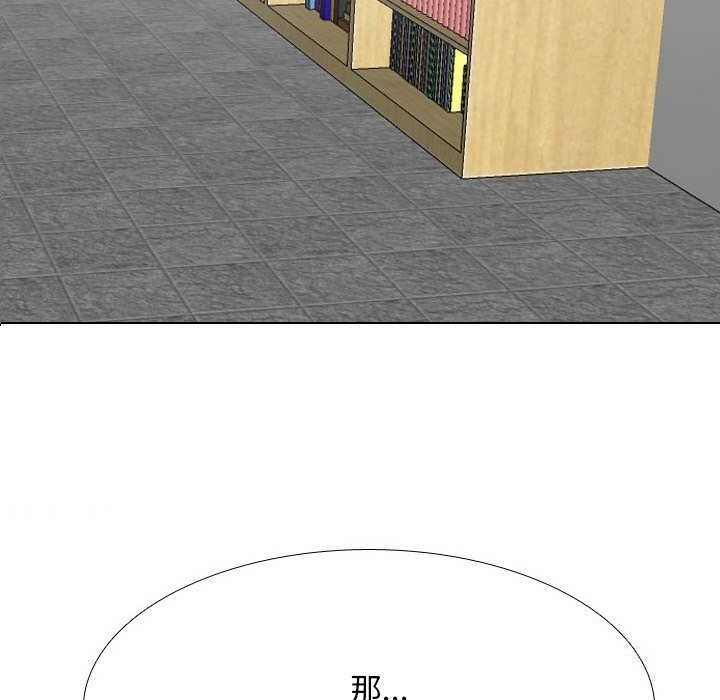 43P - 同事换换爱