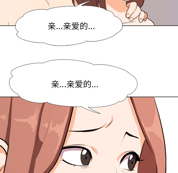 43P - 同事换换爱