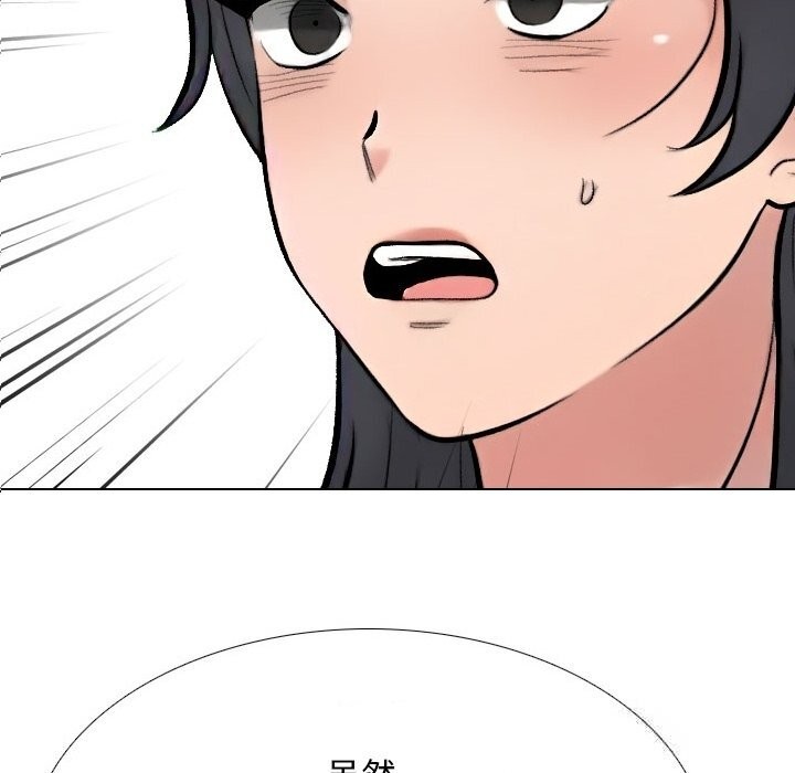 54P - 同事换换爱