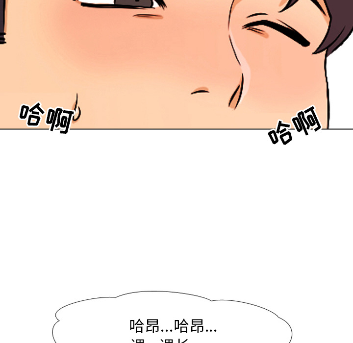 60P - 同事换换爱
