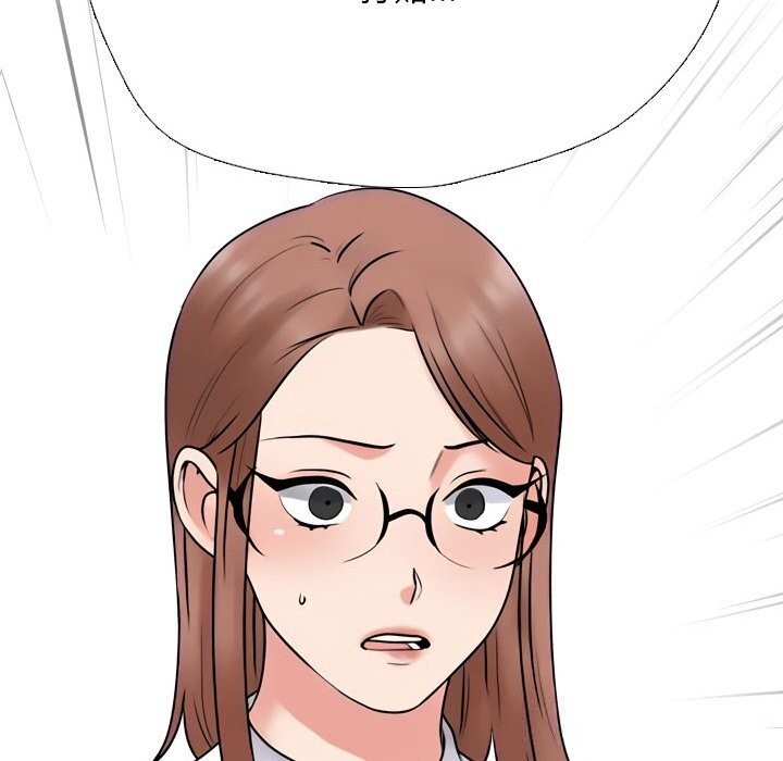 62P - 同事换换爱