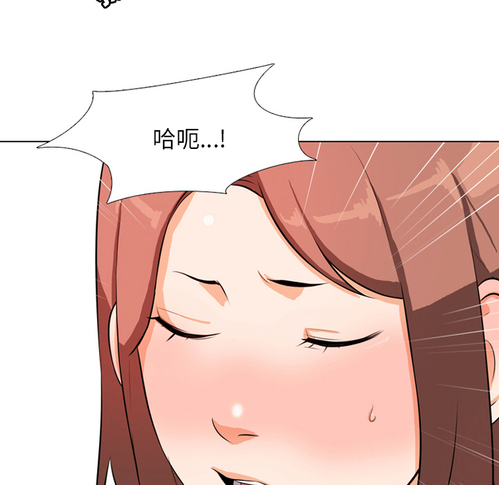 64P - 同事换换爱