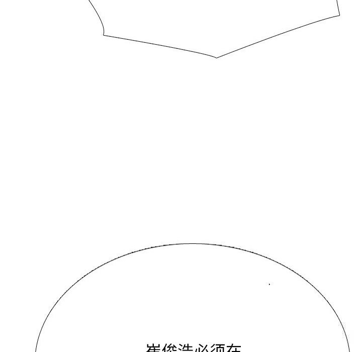 67P - 同事换换爱