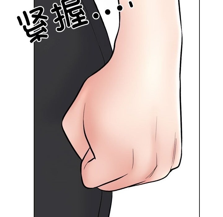 77P - 同事换换爱