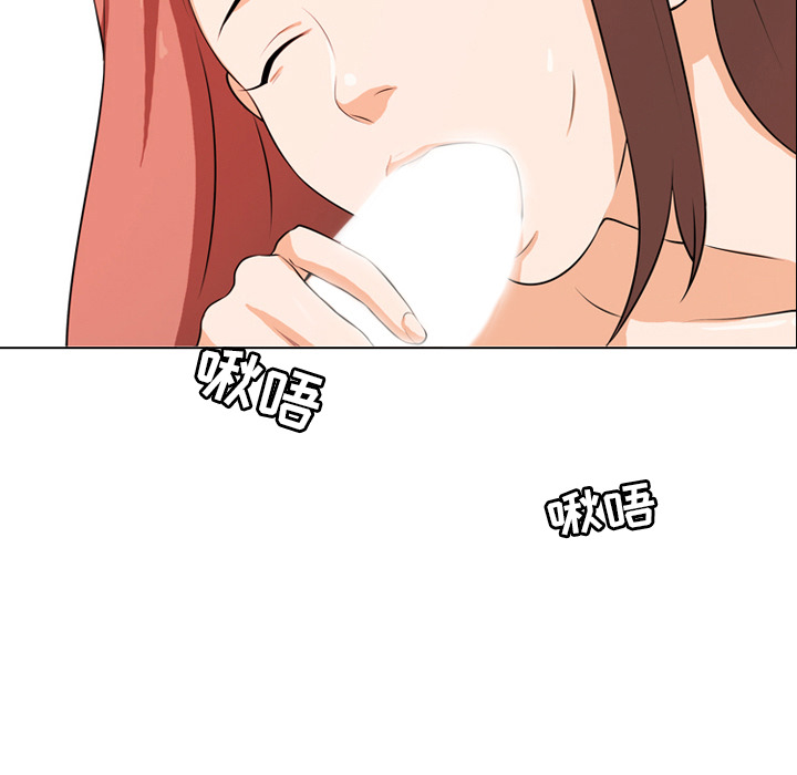 79P - 同事换换爱