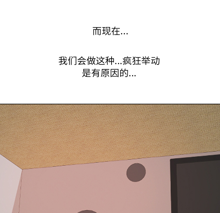 92P - 同事换换爱
