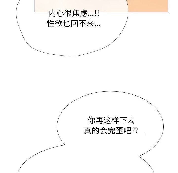 92P - 同事换换爱