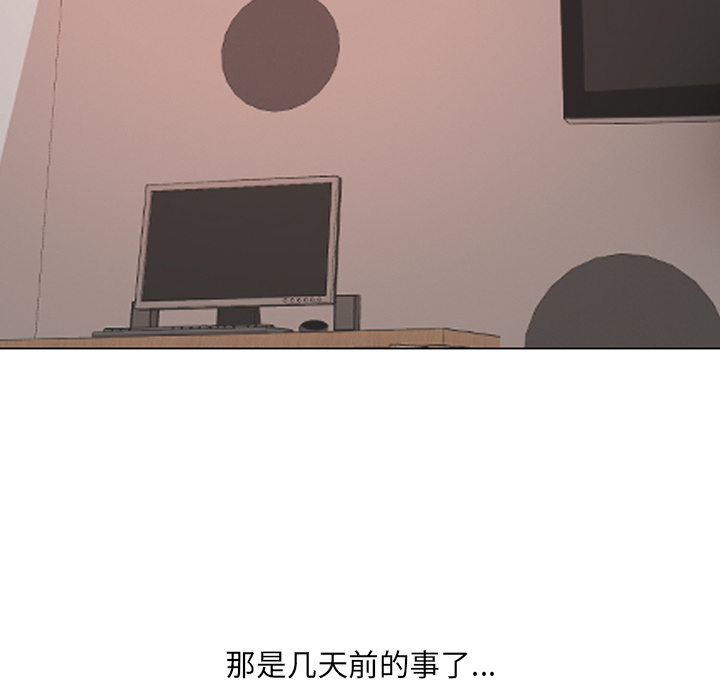 93P - 同事换换爱