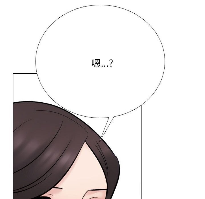 95P - 同事换换爱