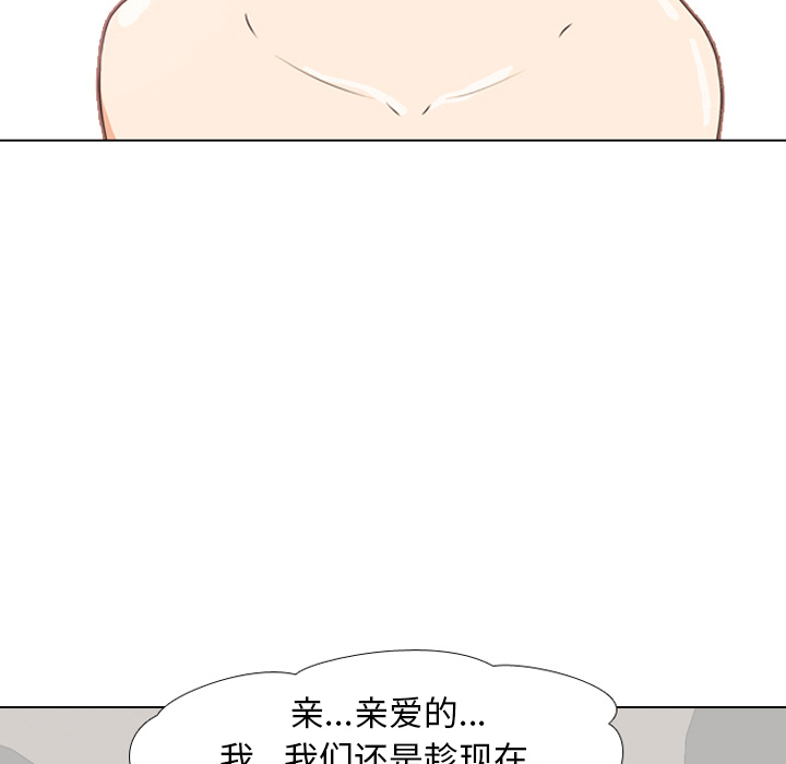 9P - 同事换换爱