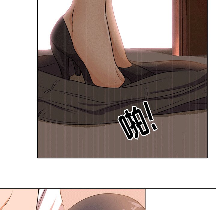 19P - 同事换换爱