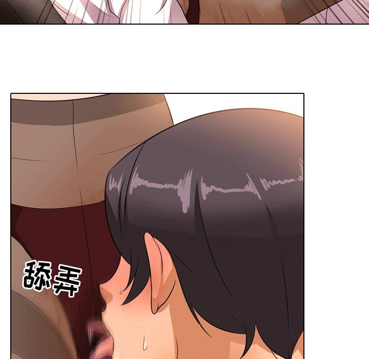 22P - 同事换换爱