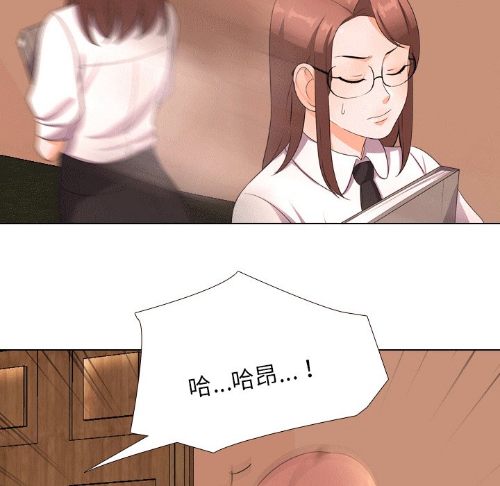 30P - 同事换换爱