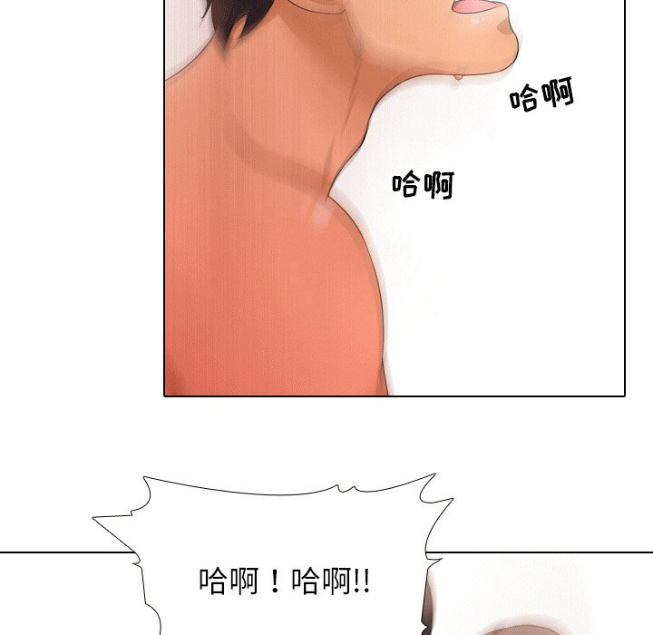 57P - 同事换换爱
