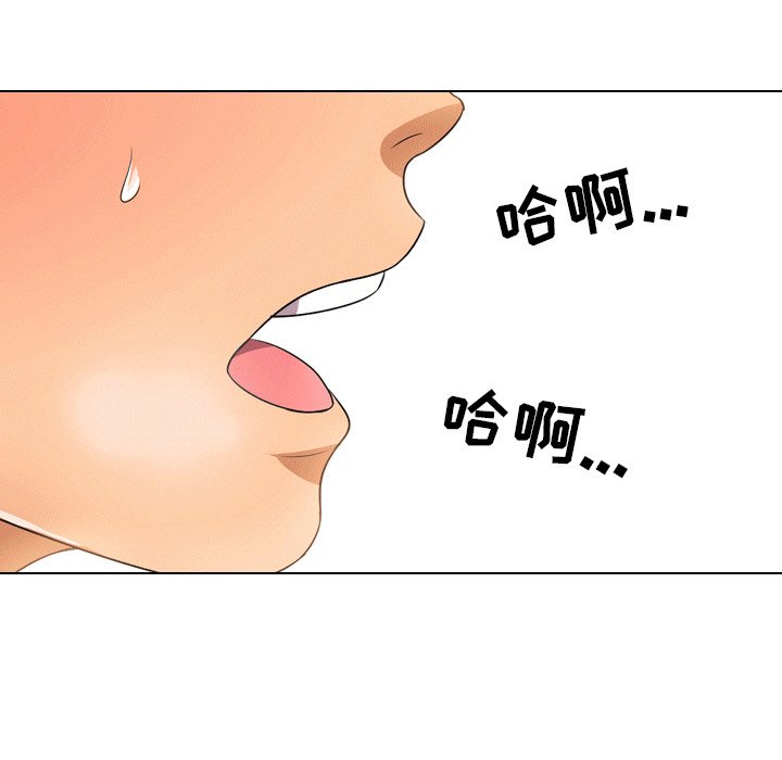 64P - 同事换换爱