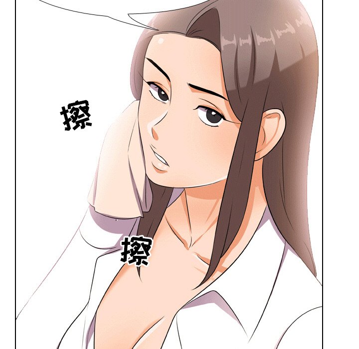 72P - 同事换换爱