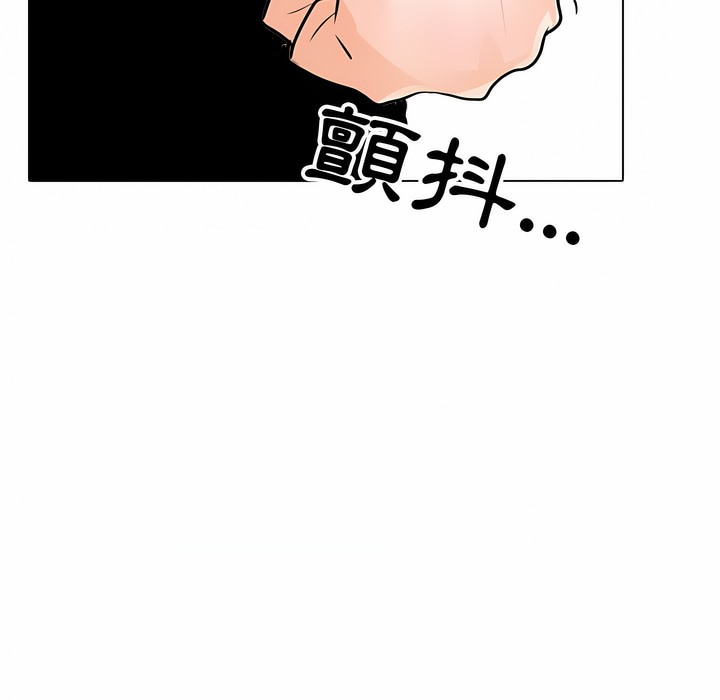 106P - 同事换换爱