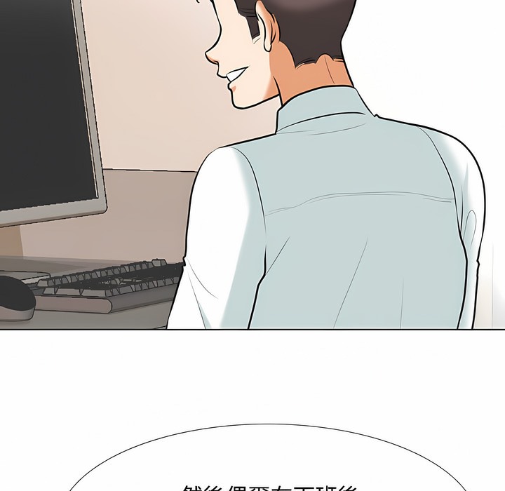 34P - 同事换换爱