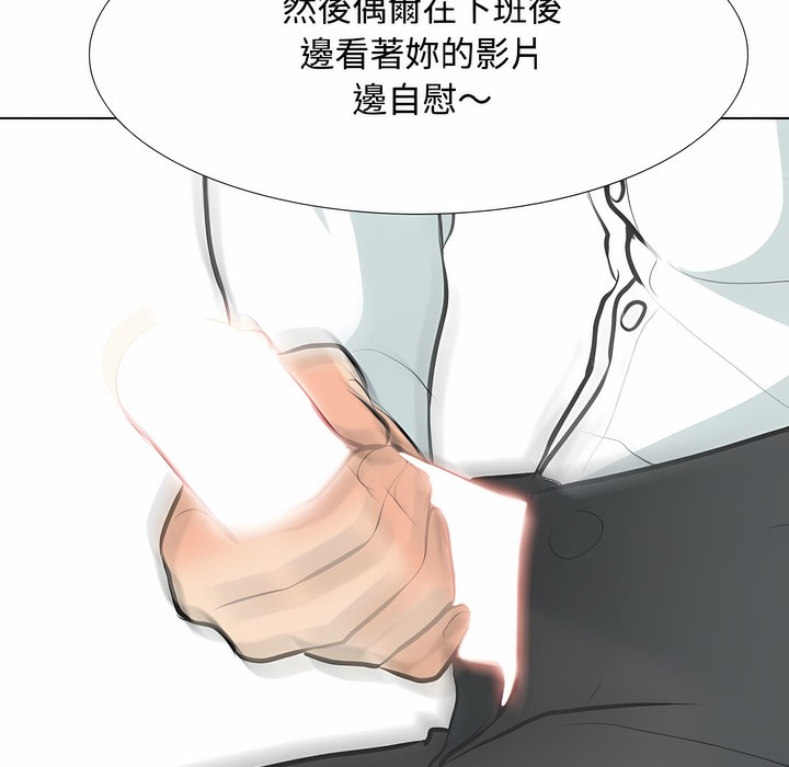 35P - 同事换换爱