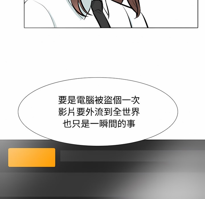 37P - 同事换换爱