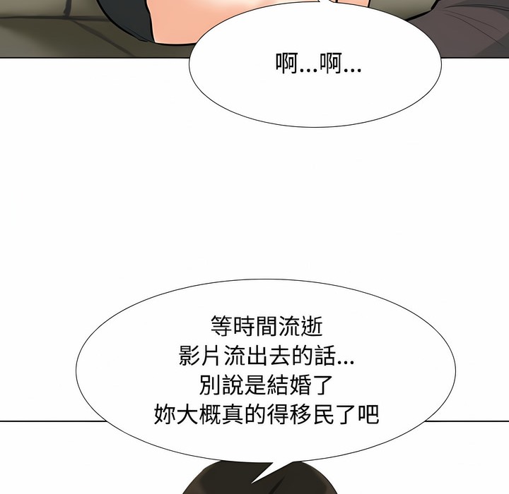 41P - 同事换换爱