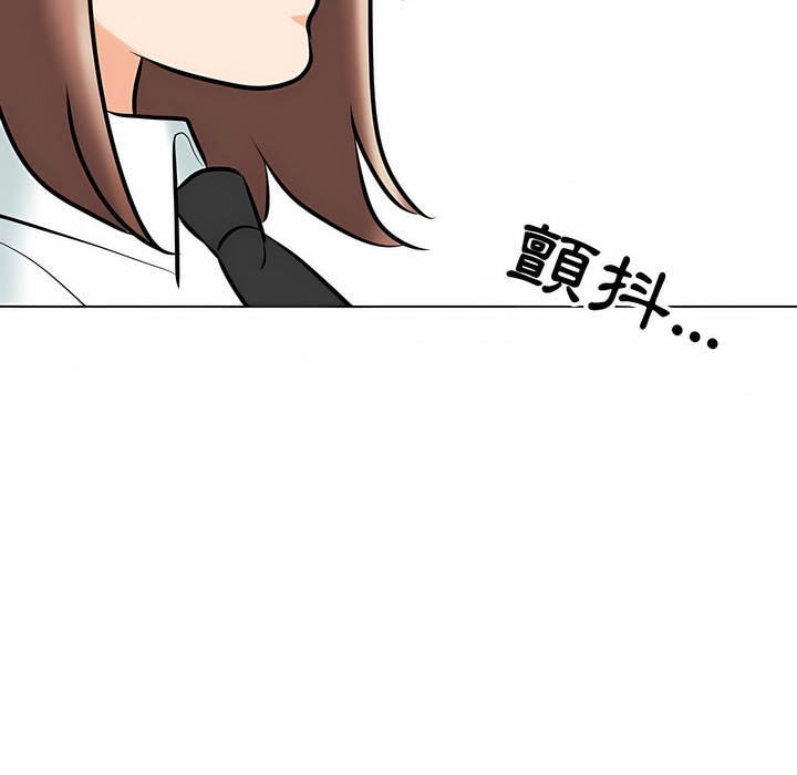 43P - 同事换换爱