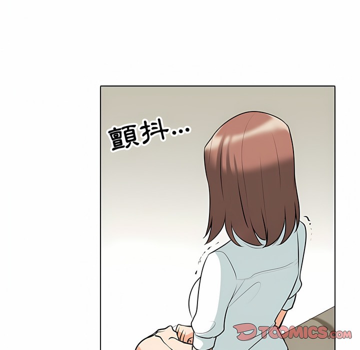 44P - 同事换换爱