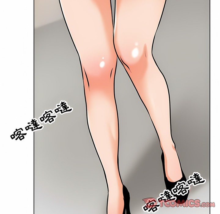 68P - 同事换换爱