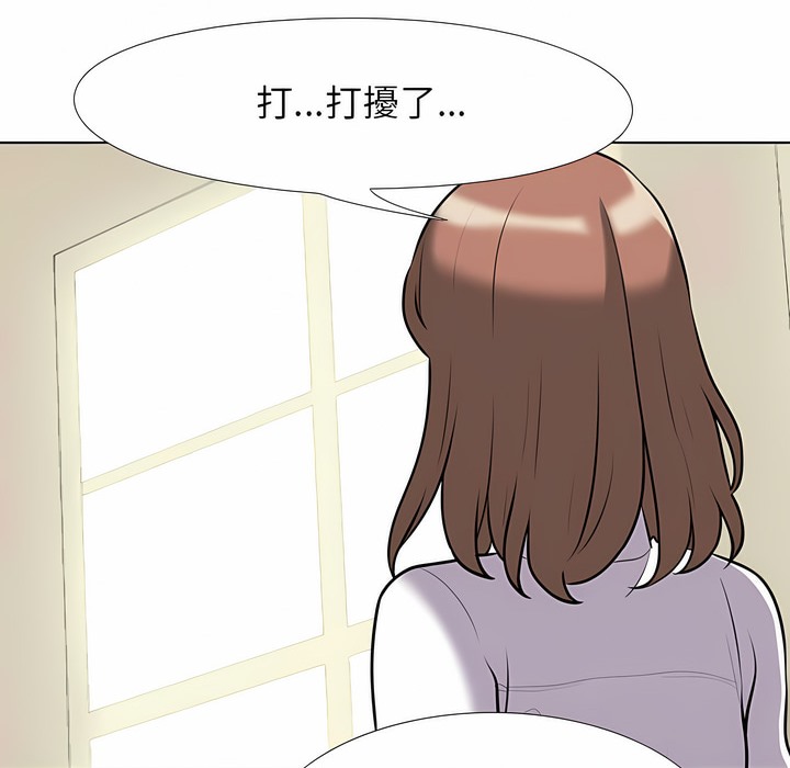 6P - 同事换换爱