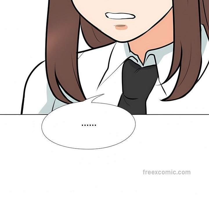 97P - 同事换换爱