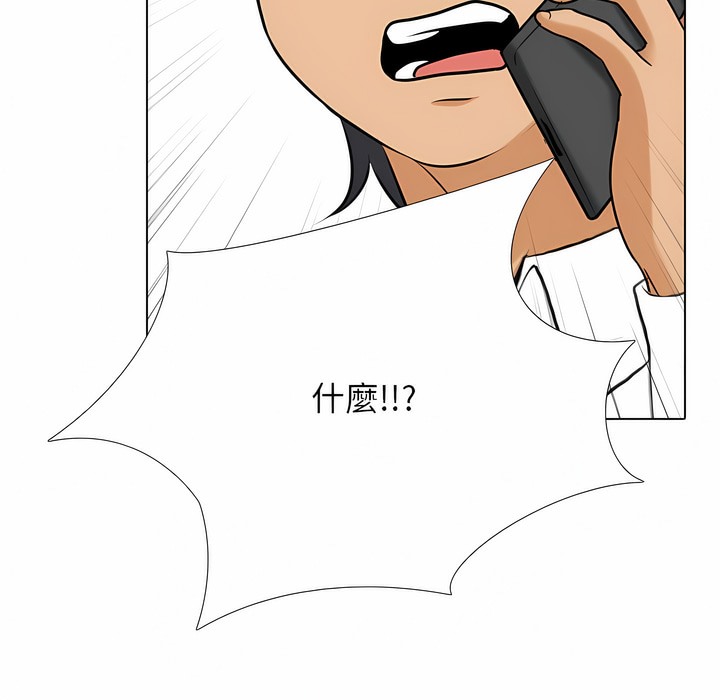 10P - 同事换换爱