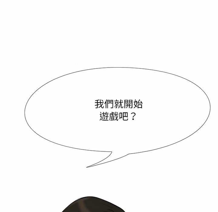 125P - 同事换换爱