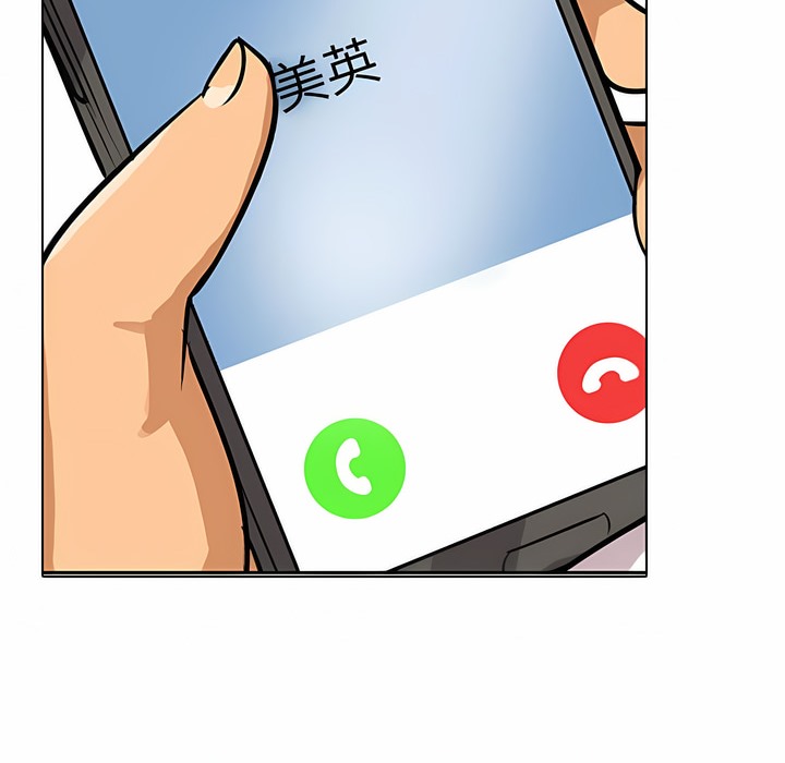 2P - 同事换换爱